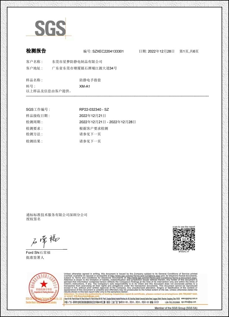 B体育登录app·(中国)官方网站