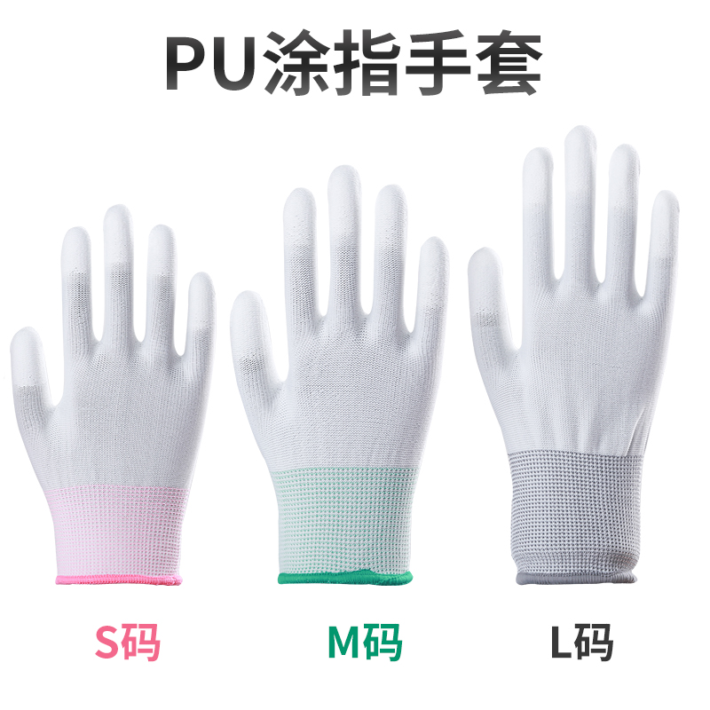 防静电涂指手套 防静电PU涂指手套防静电PU涂指手套 碳纤维涂指手套现货批发