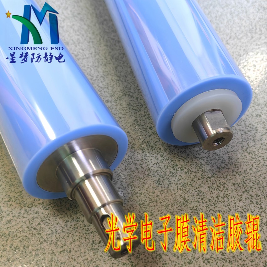 武汉硅胶粘尘滚轮厂家星梦防静电入口电子光学膜清洁机用粘尘滚轮生产订做